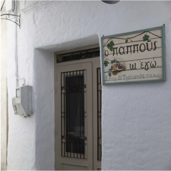 Στιγμιότυπο 2020-05-29, 10.44.38 πμ